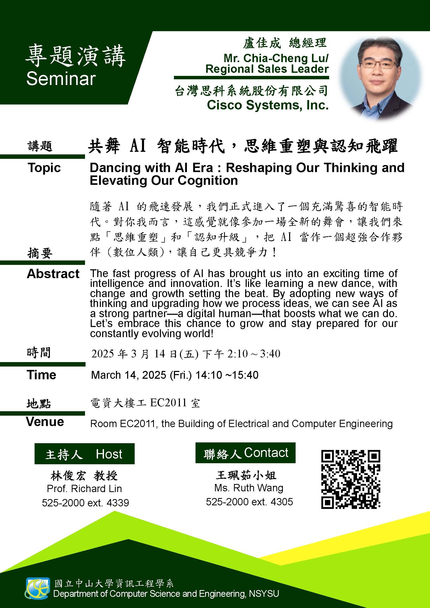 poster