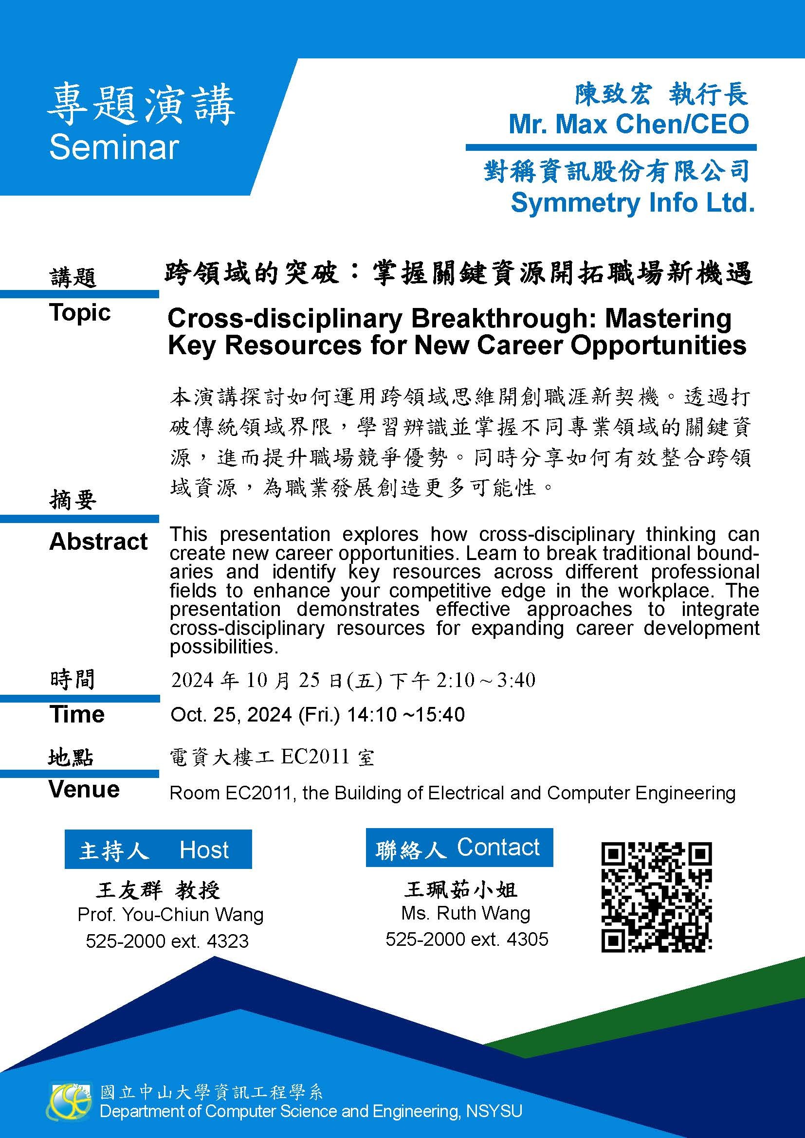 poster