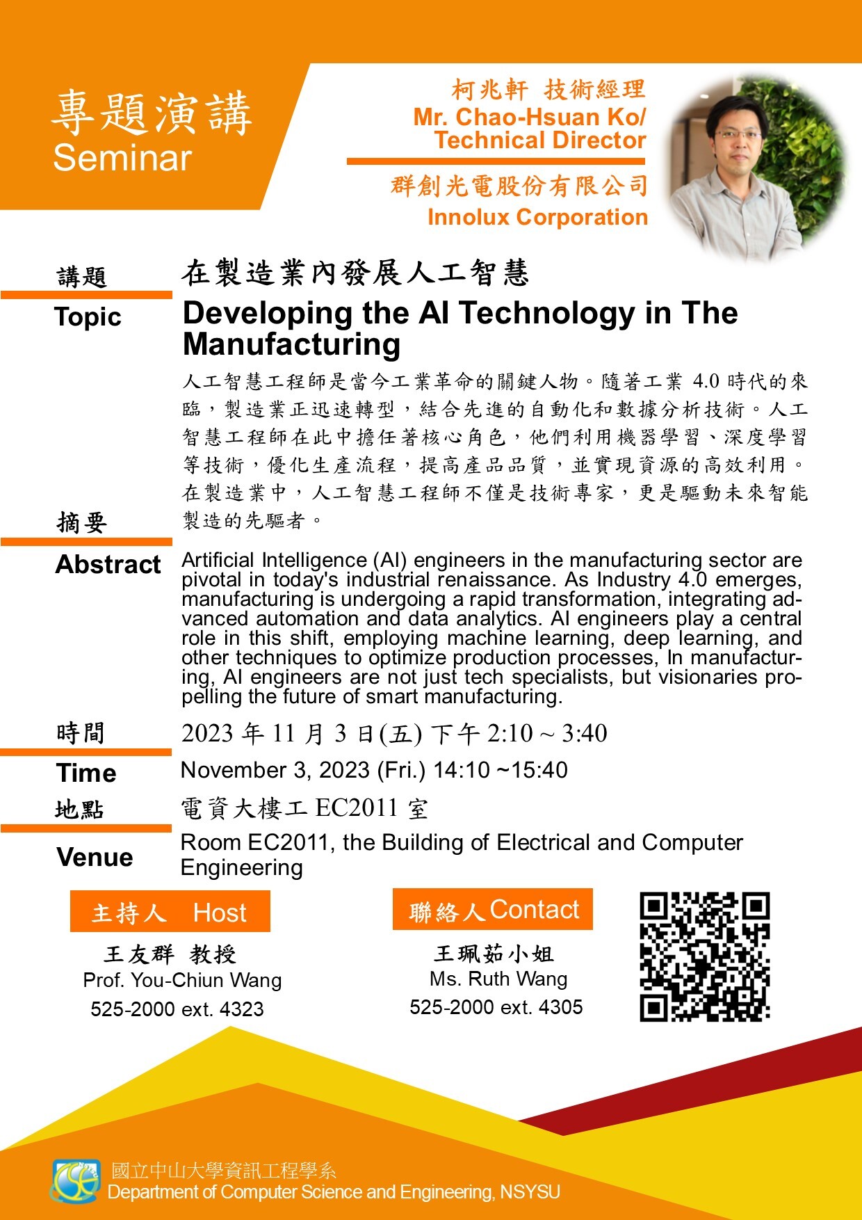poster