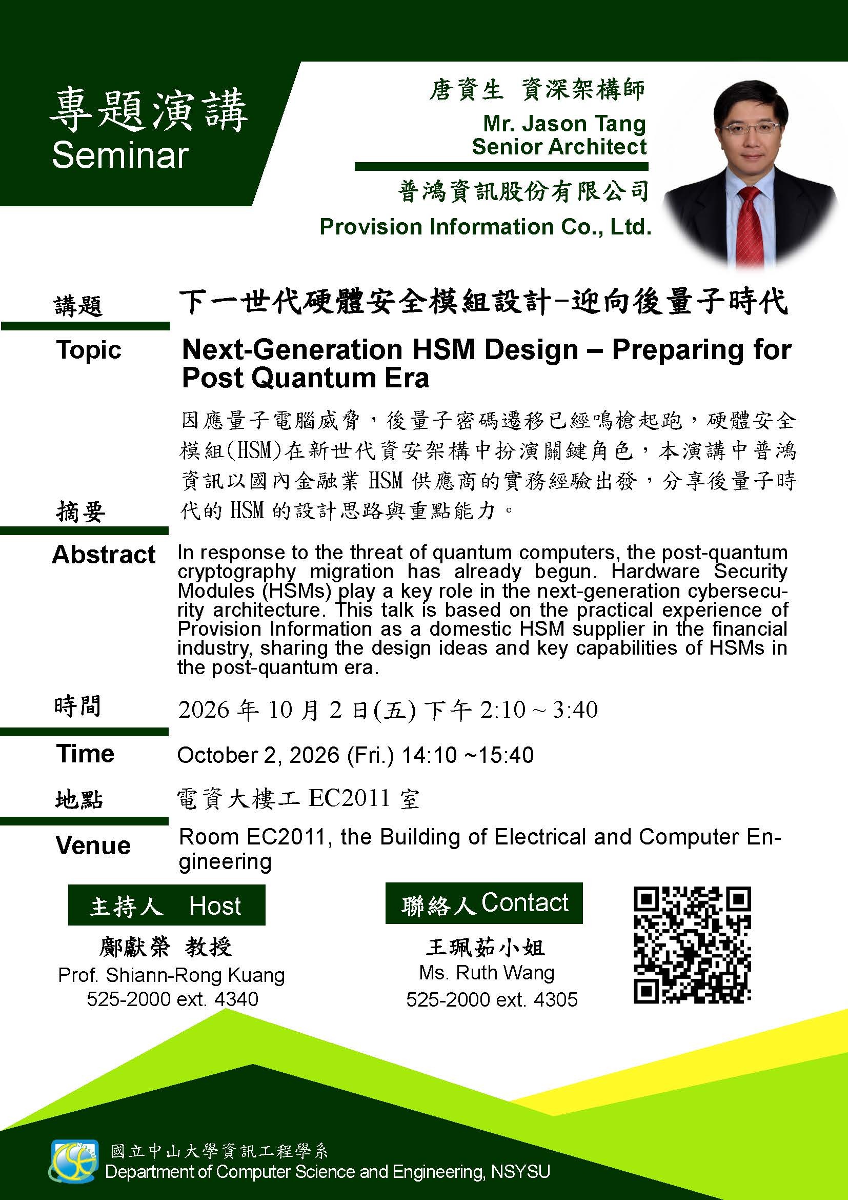 poster