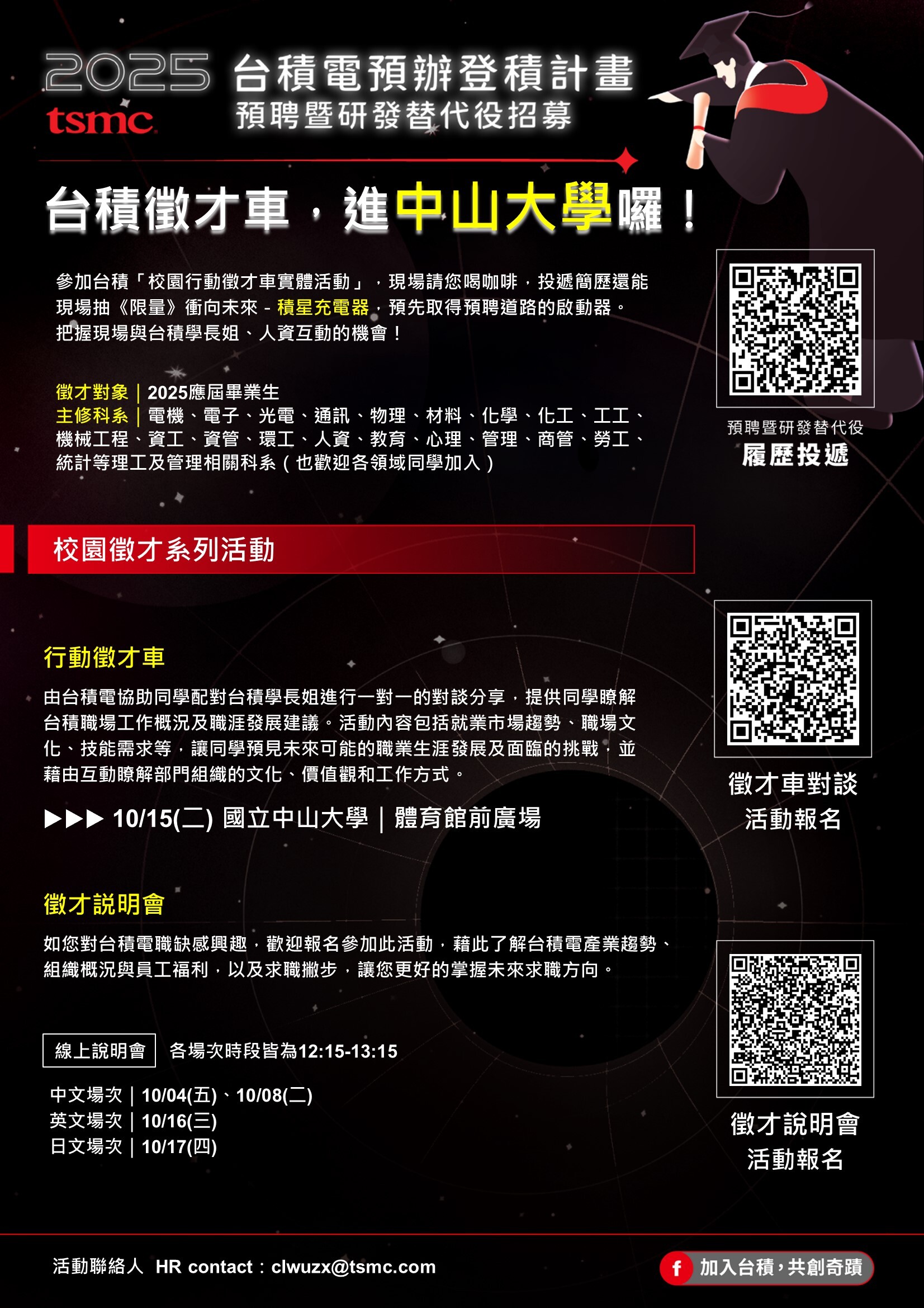 poster