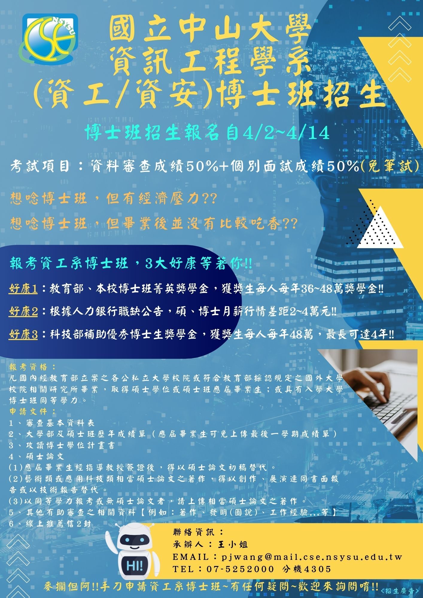 poster