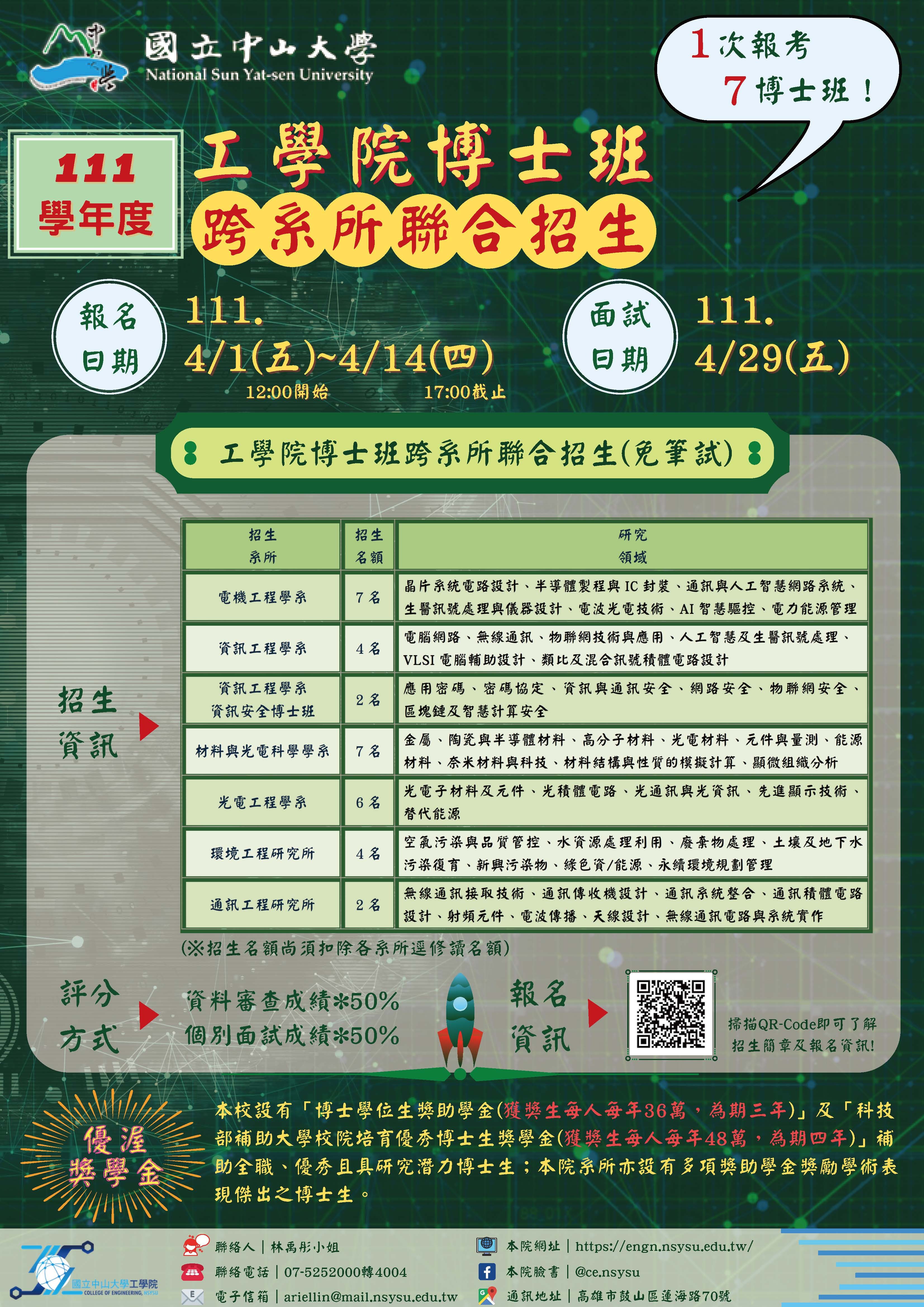 poster