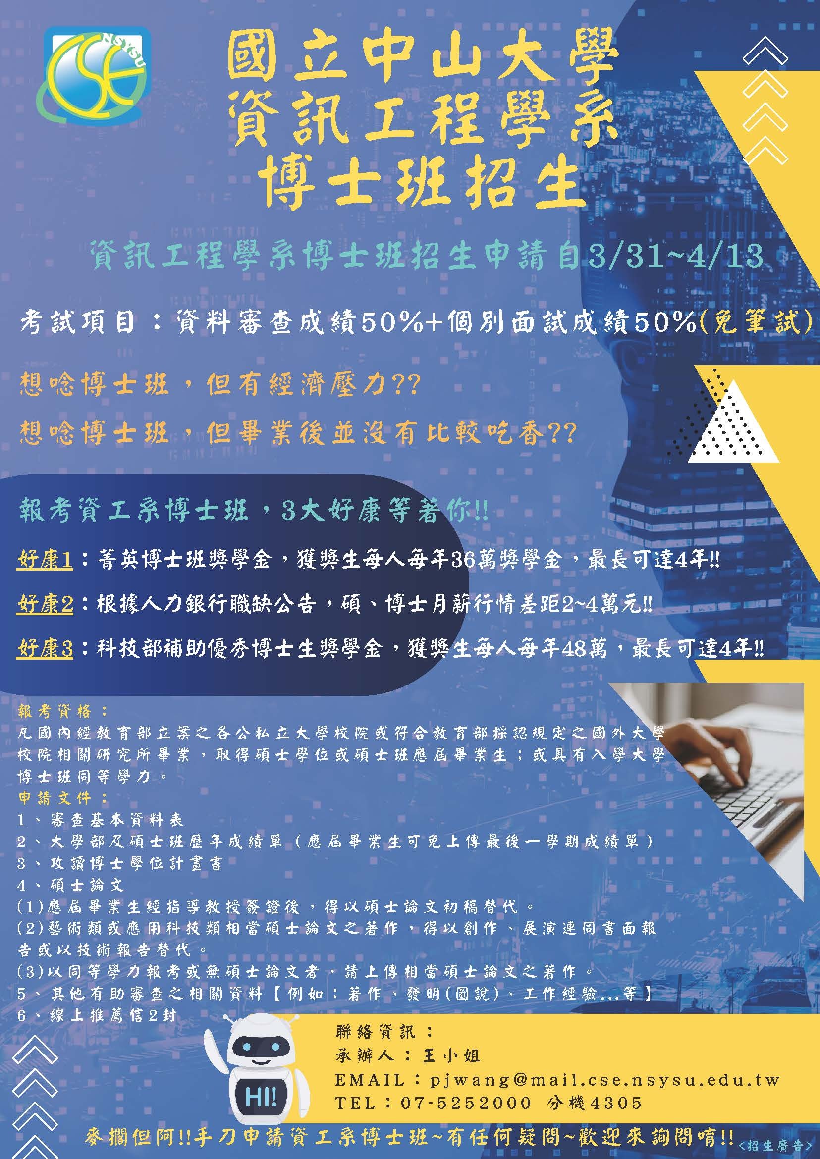 poster