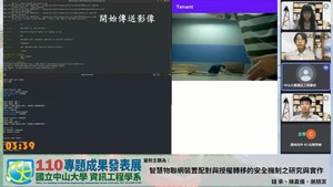 首度跨校創新高 工學院專題競賽148隊破紀錄圖片