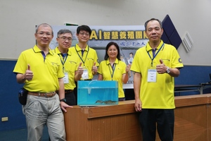 本系整合電子資訊科技與水產養殖技術獲2021未來科技獎圖片