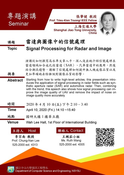 Signal Processing for Radar and Image -- 2020-04-10Image