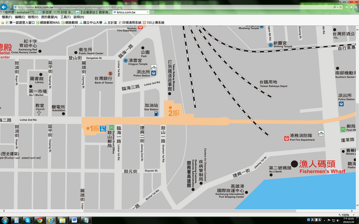 教育部103資訊軟體人才培育推廣計畫 - 2014趨勢科技公司參訪活動圖片