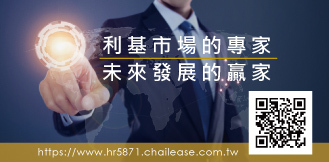 中租迪和_【軟體工程師】招募圖片