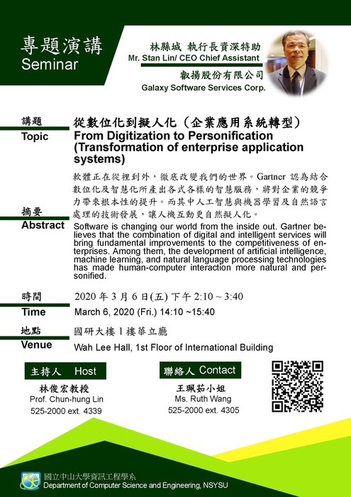From Digitization to Personification (Transformation of enterprise application systems) -- 2020-03-06Image