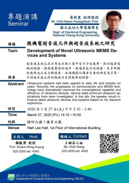 Development of Novel Ultrasonic MEMS Devices and Systems -- 2020-03-27Image