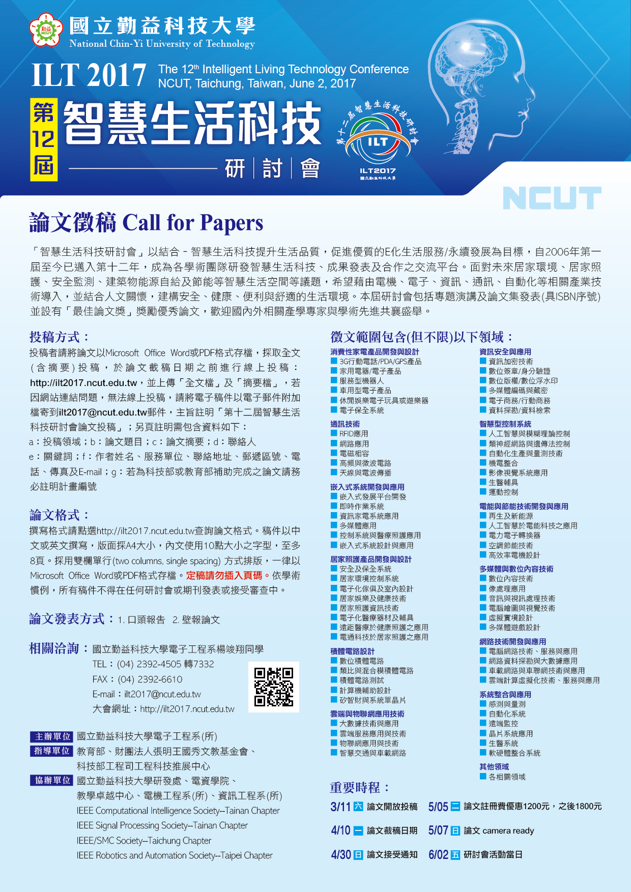 徵稿_邀請卡-02.jpg